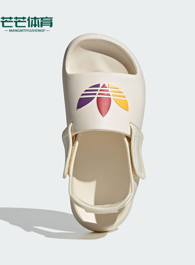 Adidas/阿迪达斯正品三叶草大童夏季经典魔术贴厚底凉鞋JP5521