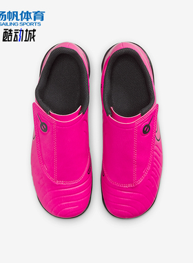 Nike/耐克正品LEGEND 10儿童时尚耐磨运动经典足球鞋DV4356-600