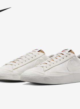 Nike/耐克正品BLAZER LOW 77低帮复古男子运动板鞋DV7231-001