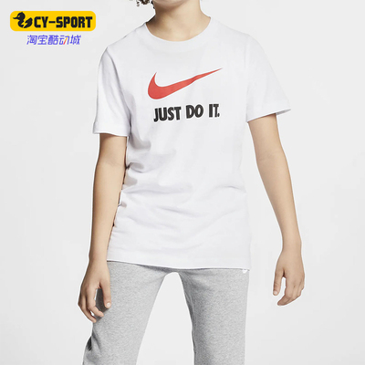 正品Nike/耐克大童短袖