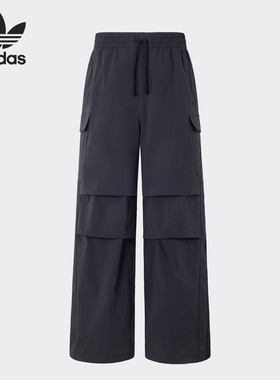 Adidas/阿迪达斯正品三叶草男女运动宽松工装针织长裤KB9150