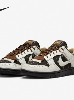 Nike/耐克官方正品Dunk Low LX女士时尚经典缓震运动板鞋FV3642