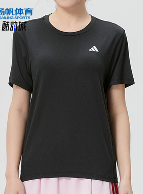 Adidas/阿迪达斯正品圆领透气运动短袖新款女短袖T恤KU8737