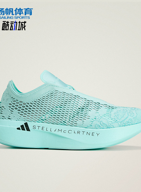 Adidas/阿迪达斯正品四季款女士运动系带经典时尚跑步鞋KH7265