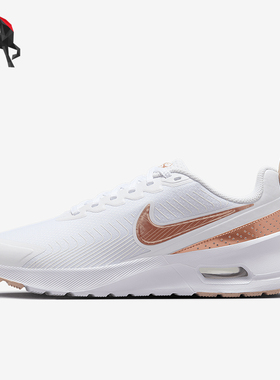 Nike/耐克正品AIR MAX NUAXIS女士气垫经典运动休闲鞋HF1233-110