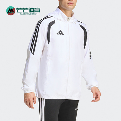 Adidas/阿迪达斯正品TIRO26L WB男士训练连帽经典足球夹克JY9734