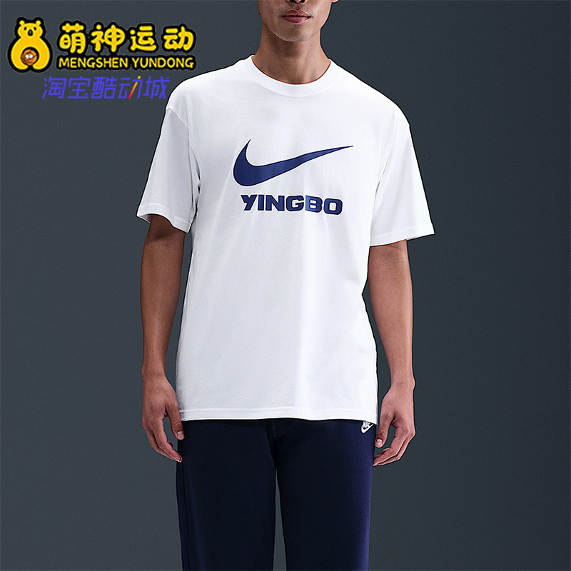 Nike/耐克正品夏季男士足球俱乐部休闲简约经典短袖T恤IU7243-100