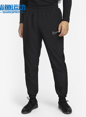 Nike/耐克正品春季新款男子训练运动休闲梭织长裤DV9737-010