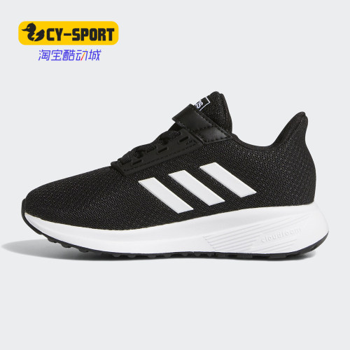 阿迪达斯儿童休闲运动鞋