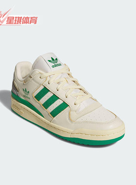 Adidas/阿迪达斯正品三叶草男女透气篮球风运动经典板鞋JI3272