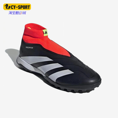 Adidas/阿迪达斯正品Predator LEAGUE LL男女经典足球鞋IG7715