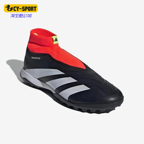Adidas/阿迪达斯正品Predator LEAGUE LL男女经典足球鞋IG7715
