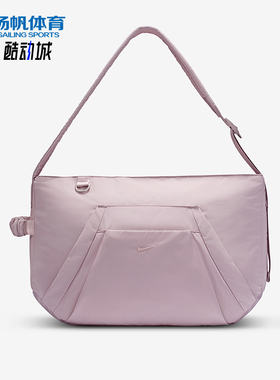 Nike/耐克正品One Tote Bag男女同款运动经典单肩背包HV1193-226
