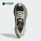 Adidas JR6393 MTWFOS男女运动训练跑步鞋 阿迪达斯正品 XLG