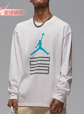 Nike/耐克正品JORDAN男士休闲套头圆领日常长袖上衣IM6508-100