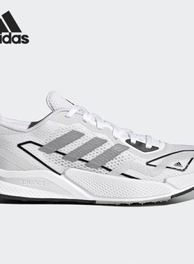Adidas/阿迪达斯正品X9000L2 U男女运动缓震耐磨跑步鞋FX8386