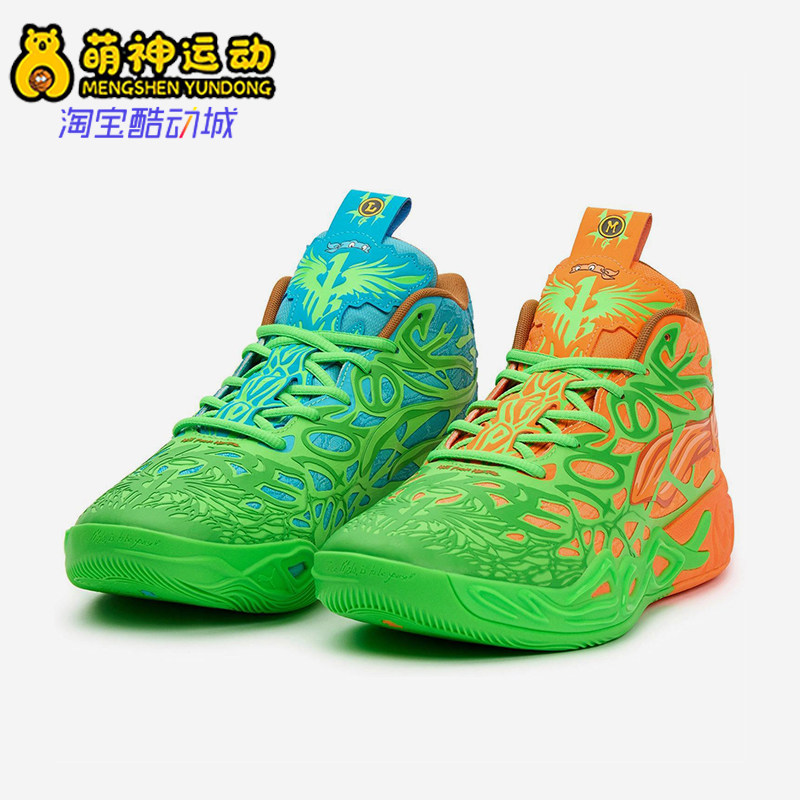 Puma/彪马正品四季款男女潮流防滑耐磨时尚鸳鸯篮球鞋311307-01