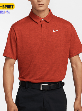 Nike/耐克正品Tour Dri-FIT男士高尔夫翻领POLO衫FZ7476-671