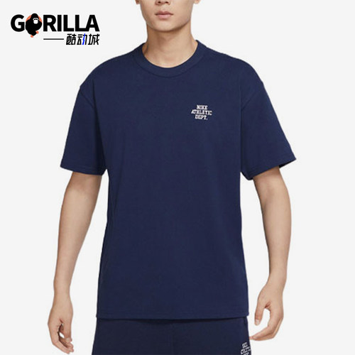 Nike/耐克正品夏季男士复古时尚训练运动经典短袖T恤FD0306-410