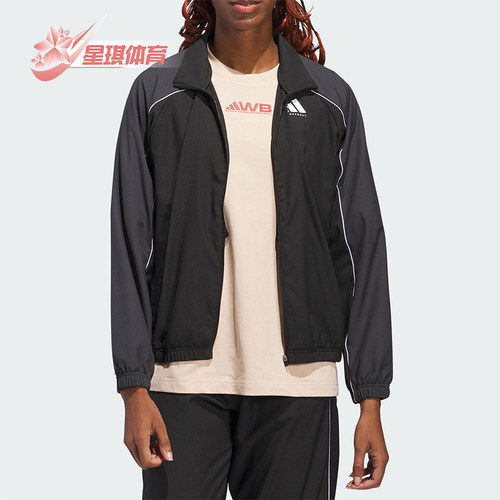 Adidas/阿迪达斯正品新款女士经典篮球短款插肩立领外套JL6463