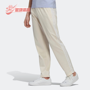 三叶草条纹直筒纯色运动休闲长裤 男士 HR7901 阿迪达斯正品 Adidas