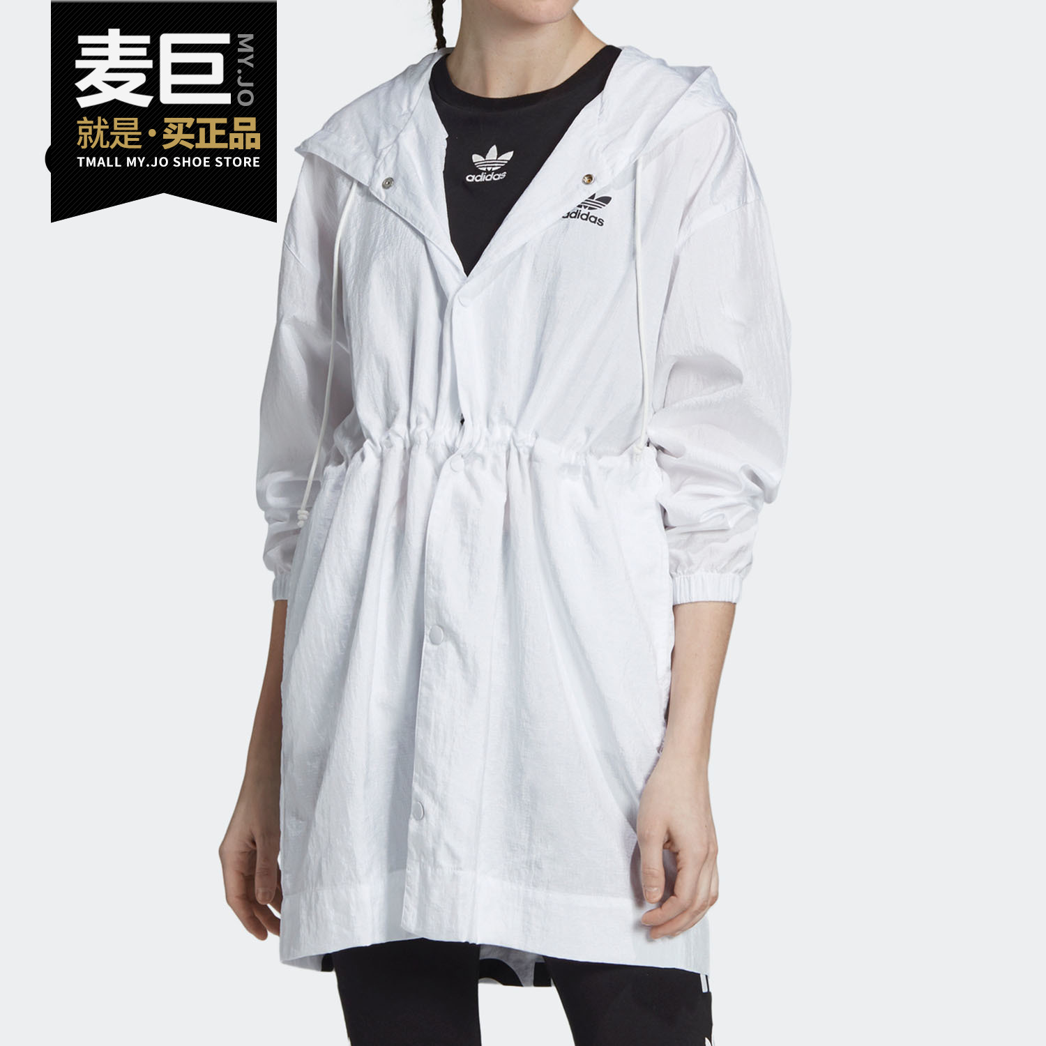 阿迪达斯休闲夹克外套