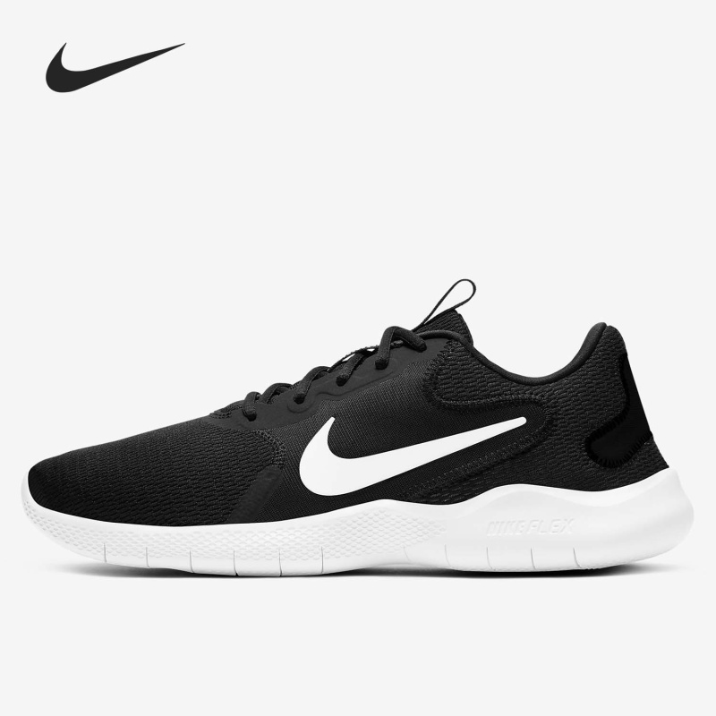 Nike/耐克正品新款EXPERIENCE RN系列男女跑步鞋CD0225-001