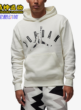 Nike/耐克正品新款男士连帽加绒宽松卫衣套头衫FD7416-133