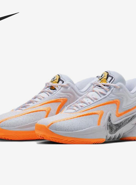 Nike/耐克官方正品Cosmic Unity 2 EP男子实战篮球鞋DH1536-004