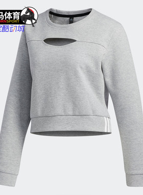 Adidas/阿迪达斯正品 3S PERF SWTS女子运动卫衣FJ7320