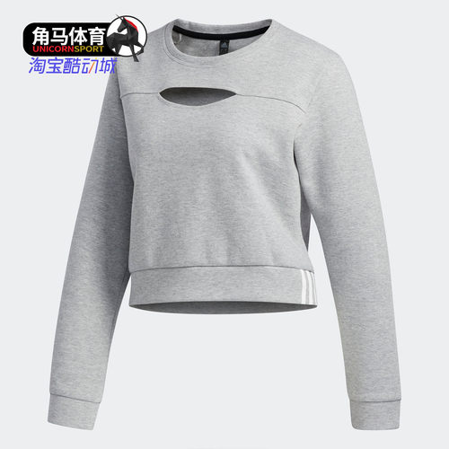 Adidas/阿迪达斯女子运动卫衣