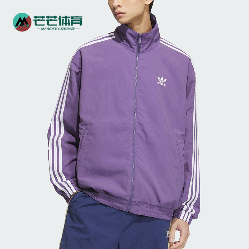 Adidas/阿迪达斯正品三叶草男士经典梭织运动户外宽松外套KC1456
