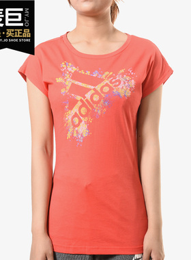 Adidas/阿迪达斯正品  ISC GFX T BOS 女子运动型格短袖T恤DT2523