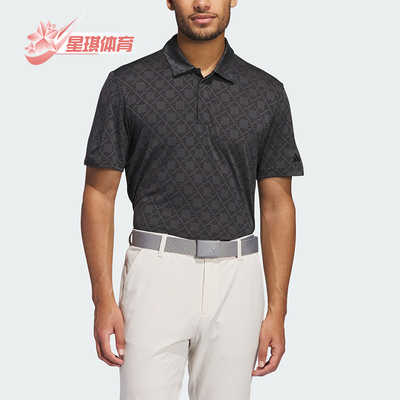 阿迪达斯男士运动休闲透气POLO衫