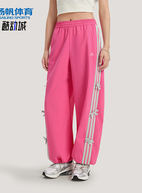Adidas/阿迪达斯正品2026春季款女士日常松紧腰直筒长裤KR7597