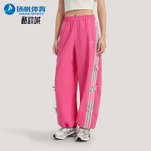 款 Adidas 阿迪达斯正品 2026春季 KR7597 女士日常松紧腰直筒长裤