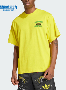 Adidas/阿迪达斯正品三叶草男士宽松运动经典日常时尚短袖KA4559