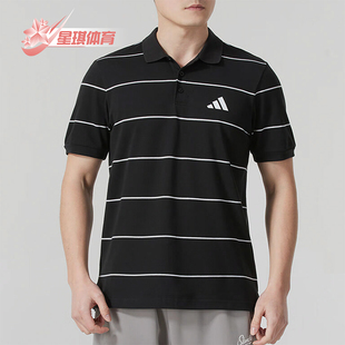 阿迪达斯正品 短袖 2025春新款 休闲翻领条纹修身 JL6042 男士 Adidas