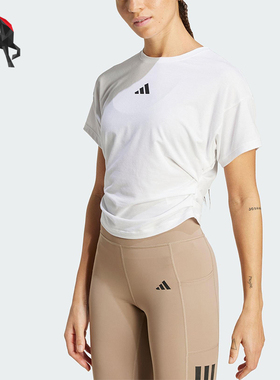 Adidas/阿迪达斯正品夏季女士训练运动健身经典休闲短袖T恤JX1194