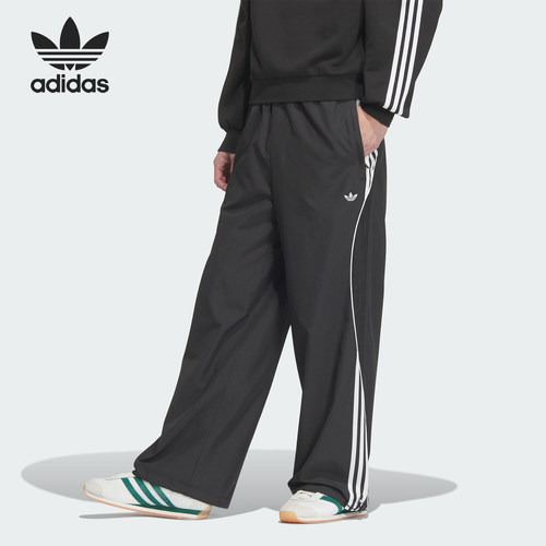 阿迪达斯男士拼接宽松梭织长裤