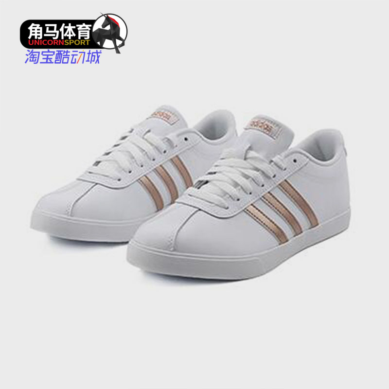阿迪达斯正品新款女子休闲网球鞋