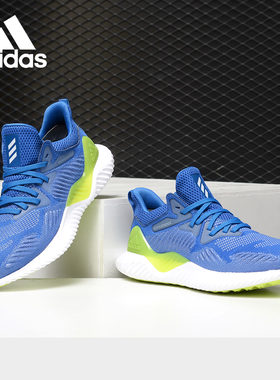 Adidas/阿迪达斯正品 童鞋男大童 透气缓震儿童耐磨跑步鞋 DB1410