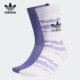阿迪达斯正品 当季 新款 Adidas 男女三叶草透气耐磨运动袜 GT2404