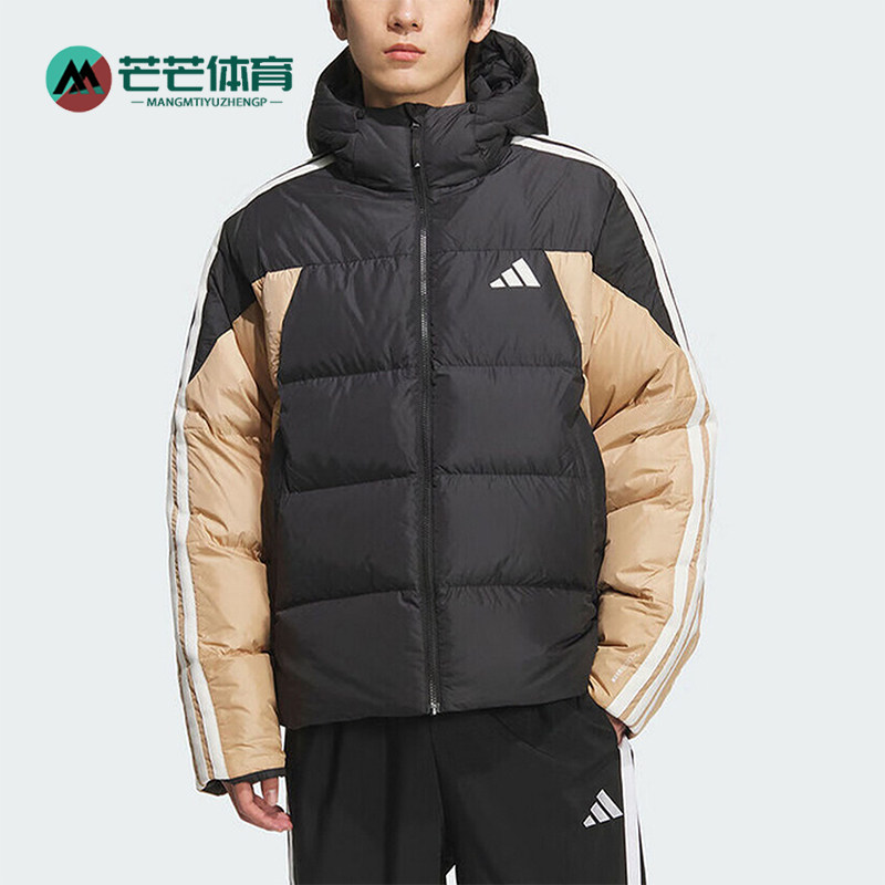 Adidas/阿迪达斯正品2025冬季款男士运动连帽拼接羽绒服KC2495