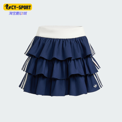 Adidas/阿迪达斯正品三叶草女士层次感短款经典透气半身裙KE6655