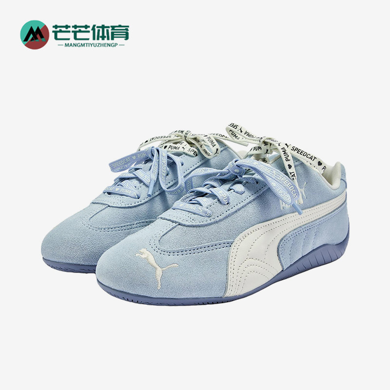 Puma/彪马正品女蓝白色低帮保暖麂皮休闲舒适经典运动鞋408130-02
