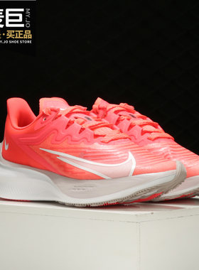 Nike/耐克正品当季新款女子休闲舒适时尚运动跑步鞋 CK2569