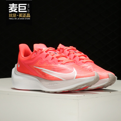 Nike/耐克正品当季新款女子休闲舒适时尚运动跑步鞋 CK2569