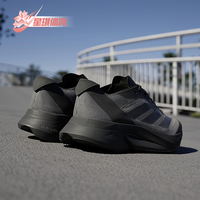 Adidas/阿迪达斯正品Adizero Boston 12男女运动简约跑步鞋ID5985