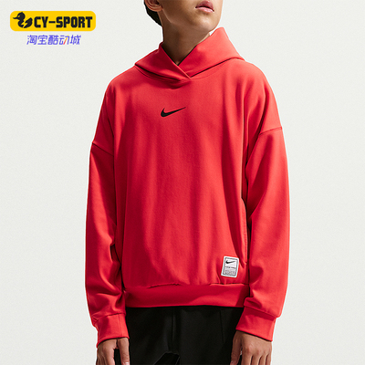 Nike/耐克正品2026春季款大童运动连帽套头休闲卫衣IF1723-696